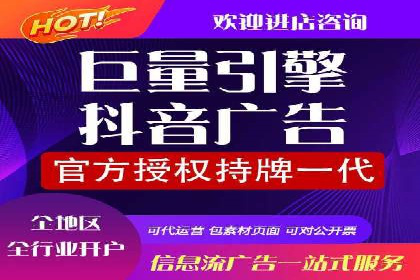 百度竞价代运营助力企业增长